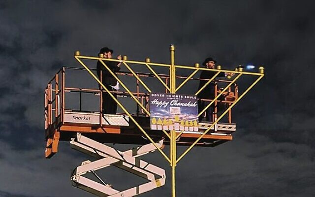 Lighting the menorah at Dover Heights Shule's Chanukah in the Park. Lighting the menorah at Dover Heights Shule's Chanukah in the Park.