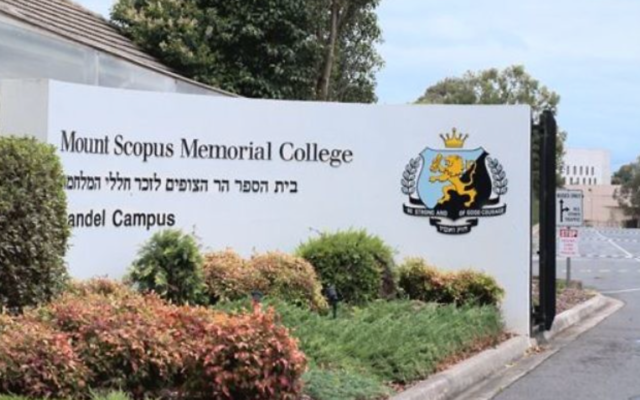 Mount Scopus College. Mount Scopus College.
