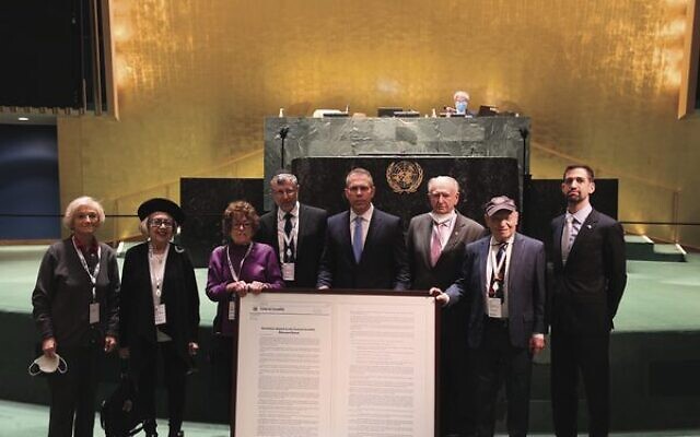 Gilad Erdan holds an enlarged copy of the resolution, flanked by Holocaust survivors at the UN General Assembly.
Photo: Israel's Mission to the UN Gilad Erdan holds an enlarged copy of the resolution, flanked by Holocaust survivors at the UN General Assembly.
Photo: Israel's Mission to the UN