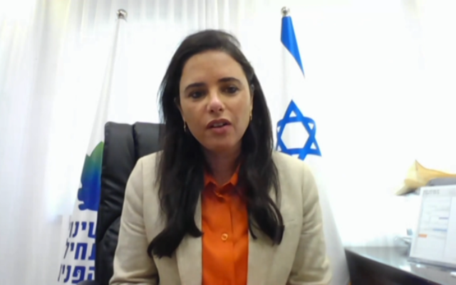 Israel's Interior Minister Ayelet Shaked addresses Summit UIA. Photo: Screenshot. Israel's Interior Minister Ayelet Shaked addresses Summit UIA. Photo: Screenshot.