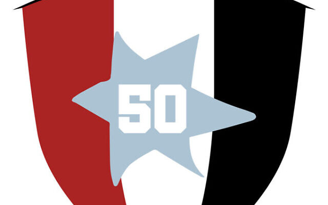 The club's 50th anniversary logo. The club's 50th anniversary logo.