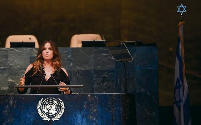 Noa Tishby speaks at the UN General Assembly, hosting Ambassadors Against BDS, in May 2016. Photo: Courtesy Noa Tishby speaks at the UN General Assembly, hosting Ambassadors Against BDS, in May 2016. Photo: Courtesy