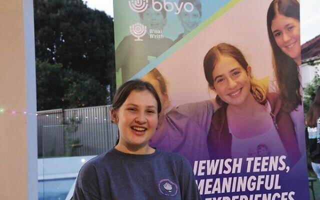 Ruby Borer has been selected to serve on the BBYO Global Advisory Committee. Ruby Borer has been selected to serve on the BBYO Global Advisory Committee.