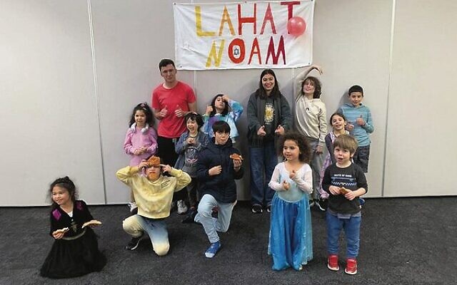 Kids having fun with their teen leaders at Lahat Noam. Kids having fun with their teen leaders at Lahat Noam.