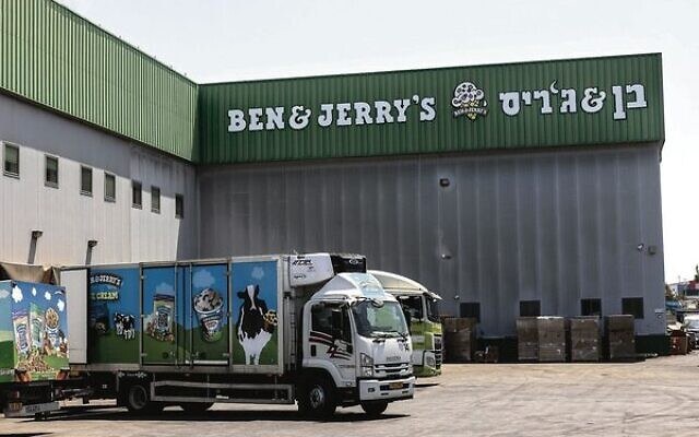Truck parked at the Ben & Jerry's ice-cream factory in the Be'er Tuvia industrial area in Israel. Photo: AP Photo/Tsafrir Abayov Truck parked at the Ben & Jerry's ice-cream factory in the Be'er Tuvia industrial area in Israel. Photo: AP Photo/Tsafrir Abayov