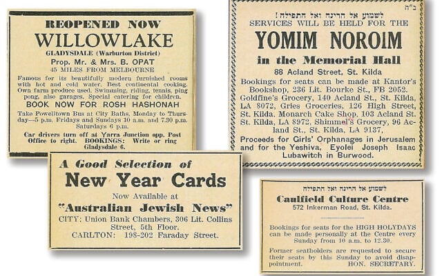 Advertisements in The AJN for Rosh Hashanah 1952 Advertisements in The AJN for Rosh Hashanah 1952