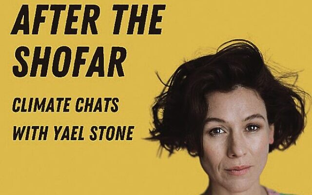 Yael Stone joins the JCN podcast. Yael Stone joins the JCN podcast.