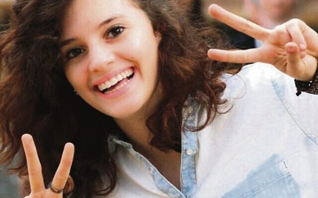 Aiia Maasarwe. Aiia Maasarwe.
