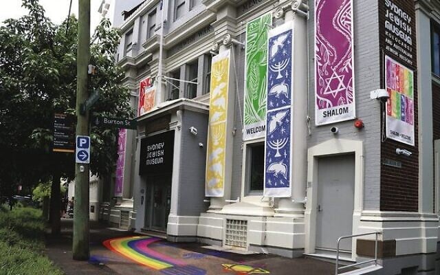 The Jewish Pride artwork on the Sydney Jewish Museum's facade for Sydney WorldPride 2023. The Jewish Pride artwork on the Sydney Jewish Museum's facade for Sydney WorldPride 2023.