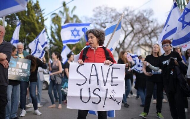 Israelis who oppose the Israeli government's planned judicial overhaul protest outside the home of Israeli President Isaac Herzog in Tel Aviv, March 3, 2023. Photo by Tomer Neuberg/Flash90 *** Local Caption *** מחאה נגד הרפורמה המשפטית ברחובות ת"א
תל אביב
הפגנה
דגלי ישראל
יצחק
הרצוג
בית Israelis who oppose the Israeli government's planned judicial overhaul protest outside the home of Israeli President Isaac Herzog in Tel Aviv, March 3, 2023. Photo by Tomer Neuberg/Flash90 *** Local Caption *** מחאה נגד הרפורמה המשפטית ברחובות ת"א
תל אביב
הפגנה
דגלי ישראל
יצחק
הרצוג
בית