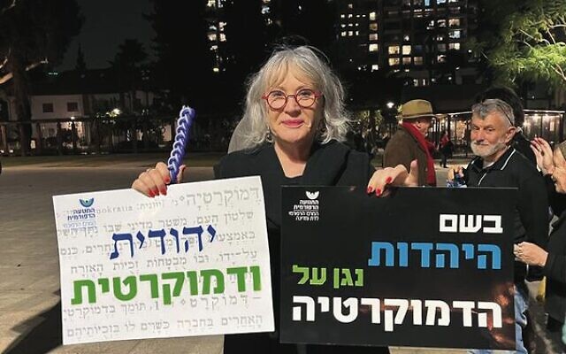 Lesley Sachs at a Saturday night post-havdalah protest in Israel. Lesley Sachs at a Saturday night post-havdalah protest in Israel.