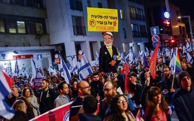 Protesters rally in Tel Aviv against far-right National Security Minister Itamar Ben Gvir and the proposed formation of a National Guard. Photo: Erik Marmor/Flash90 Protesters rally in Tel Aviv against far-right National Security Minister Itamar Ben Gvir and the proposed formation of a National Guard. Photo: Erik Marmor/Flash90