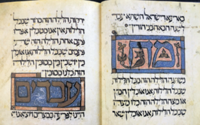 The Four Questions (Ma Nishtana) from the 14th-century Sarajevo Haggadah. Photo: Wikipedia.com The Four Questions (Ma Nishtana) from the 14th-century Sarajevo Haggadah. Photo: Wikipedia.com