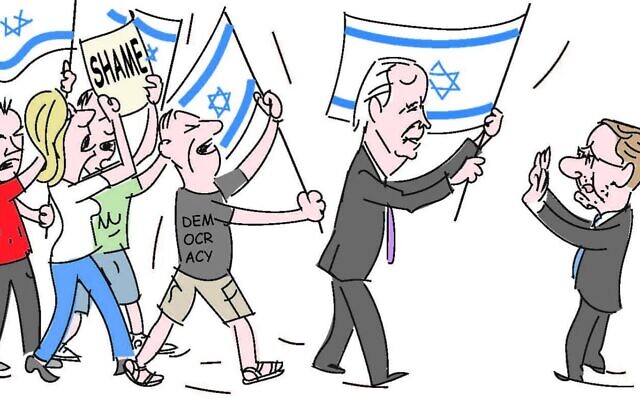 Art by Amos Biderman (Haaretz) Art by Amos Biderman (Haaretz)