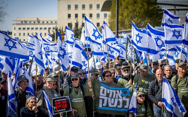 File photo: Israeli reserve soldiers, veterans and activists protest outside the Supreme Court in Jerusalem on February 10, 2023. Photo: Yonatan Sindel/Flash90 File photo: Israeli reserve soldiers, veterans and activists protest outside the Supreme Court in Jerusalem on February 10, 2023. Photo: Yonatan Sindel/Flash90