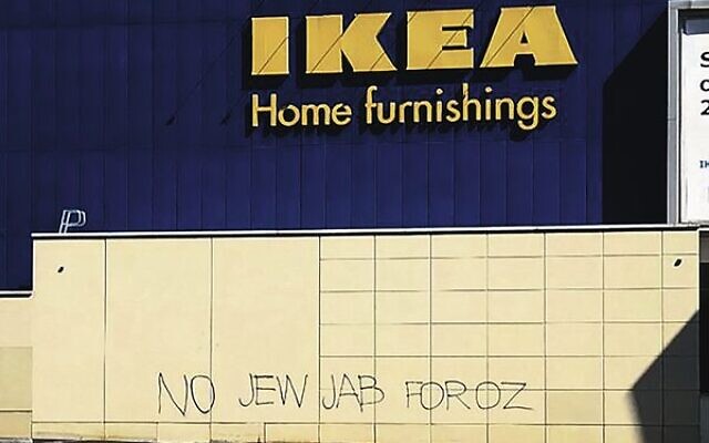 Antisemitic graffiti scrawled in Richmond in September 2021, the height of the COVID-19 pandemic. Antisemitic graffiti scrawled in Richmond in September 2021, the height of the COVID-19 pandemic.