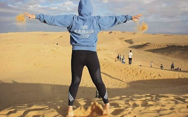 Ellie looks forward to returning to Israel as a madrichah. Ellie looks forward to returning to Israel as a madrichah.