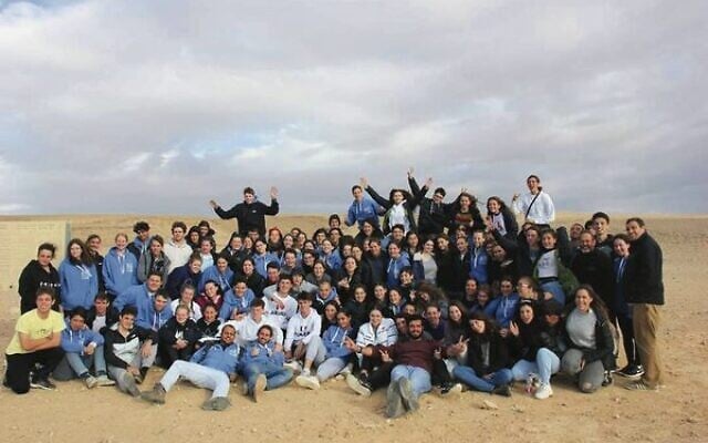 Israel program ruach! Israel program ruach!