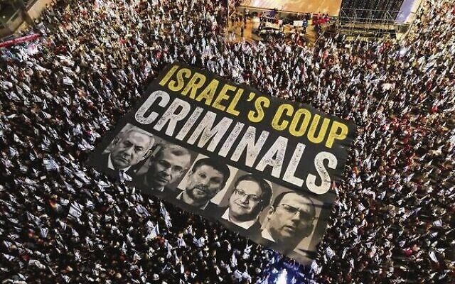 Demonstrators rally against the government's judicial overhaul plans in Tel Aviv on August 12. Photo: Gitai Palti Demonstrators rally against the government's judicial overhaul plans in Tel Aviv on August 12. Photo: Gitai Palti