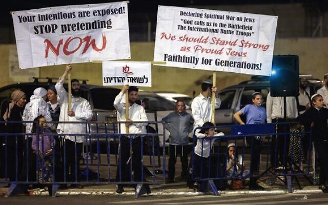 Orthodox Jews protesting outside the Pais Arena stadium in Jerusalem.
Photo: Chaim Goldberg/FLASH90 Orthodox Jews protesting outside the Pais Arena stadium in Jerusalem.
Photo: Chaim Goldberg/FLASH90
