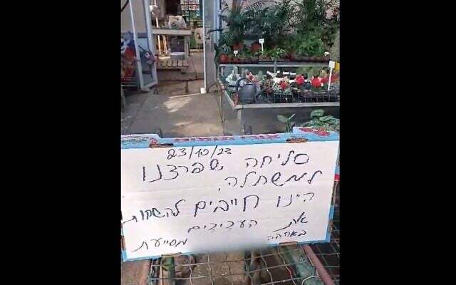 A sign written by soldiers apologizing for breaking into the Kibbutz Be'eri nursery so they could water plants in the evacuated community, November 4, 2023. Photo: screenshot X A sign written by soldiers apologizing for breaking into the Kibbutz Be'eri nursery so they could water plants in the evacuated community, November 4, 2023. Photo: screenshot X