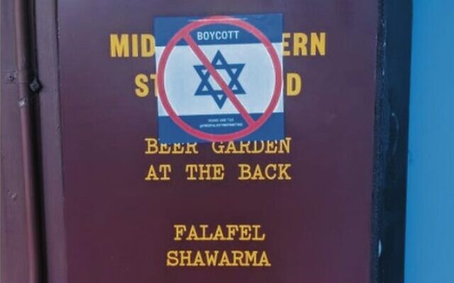 An antisemitic boycott sticker seen in Balaclava. An antisemitic boycott sticker seen in Balaclava.