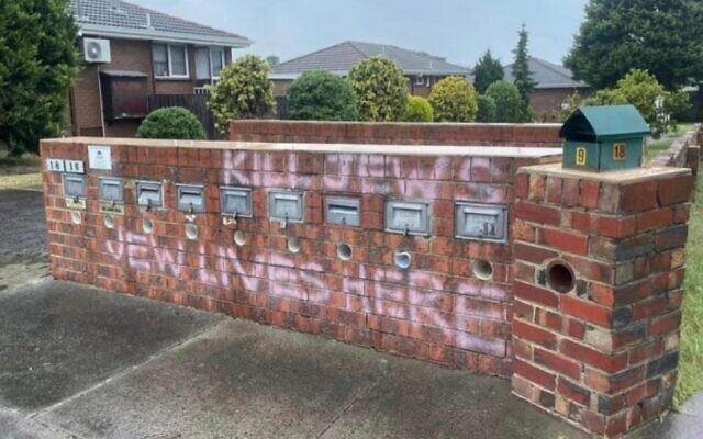 Antisemitic graffiti in Clayton yesterday. Photo: Supplied. Antisemitic graffiti in Clayton yesterday. Photo: Supplied.
