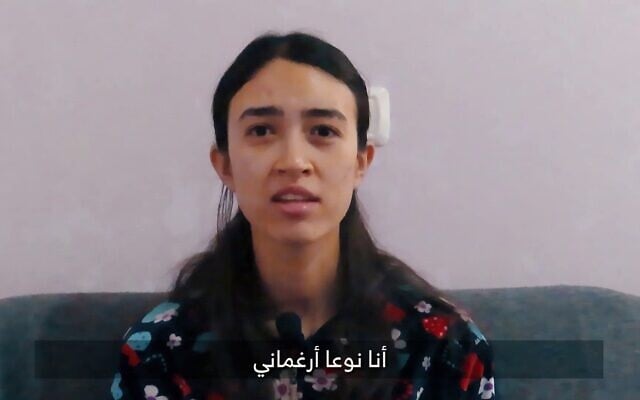 Noa Argamani, 26, seen in an undated Hamas propaganda film released on January 14, 2024. Argamani was taken captive during Hamas's October 7 massacres, and has been held in Gaza since. (The Times of Israel: Screenshot) Noa Argamani, 26, seen in an undated Hamas propaganda film released on January 14, 2024. Argamani was taken captive during Hamas's October 7 massacres, and has been held in Gaza since. (The Times of Israel: Screenshot)