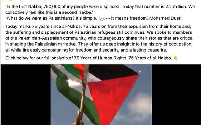 An Amnesty post from December 10, 2023. Screenshot: Facebook An Amnesty post from December 10, 2023. Screenshot: Facebook