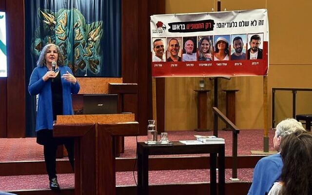 Rabbi Yael Vurgan addresses a TBI event as part of the UIA Progressive Appeal. Rabbi Yael Vurgan addresses a TBI event as part of the UIA Progressive Appeal.