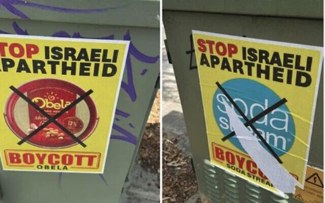 Some of the anti-Israel posters in Fremantle. Some of the anti-Israel posters in Fremantle.