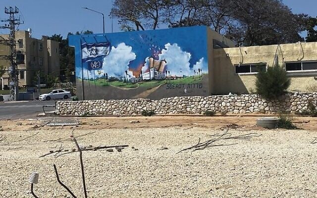 The Police Station in Sderot destroyed in the Hamas attack on October 7. The Police Station in Sderot destroyed in the Hamas attack on October 7.