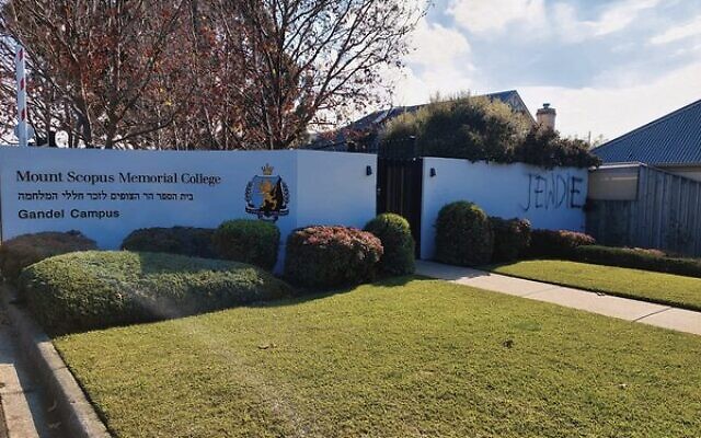 The offensive graffiti at Mount Scopus College. The offensive graffiti at Mount Scopus College.