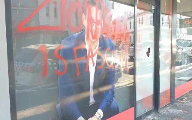 Antisemitic graffiti on the vandalised office of Jewish MP Josh Burns in the Melbourne suburb of St Kilda last week. Photo: Peter Haskin Antisemitic graffiti on the vandalised office of Jewish MP Josh Burns in the Melbourne suburb of St Kilda last week. Photo: Peter Haskin