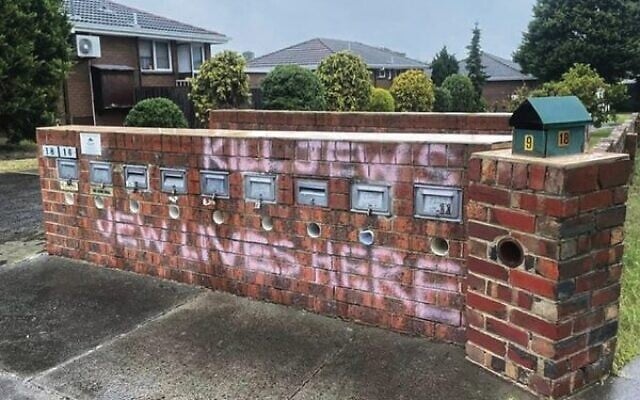 An antisemitic daubing in Clayton in Melbourne in November, 2023. An antisemitic daubing in Clayton in Melbourne in November, 2023.