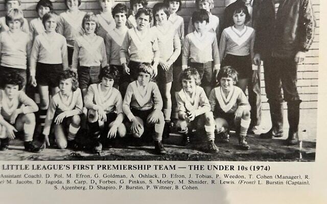 Original AJAX U10s premiership team Original AJAX U10s premiership team