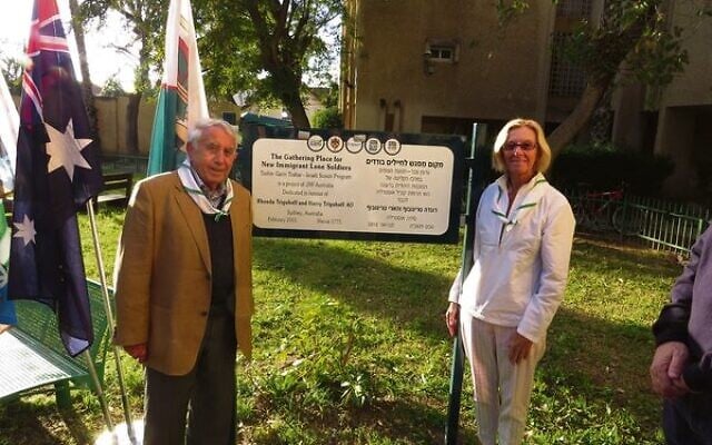 Rhonda Triguboff with Harry at the dedication of JNF's Lone Soldiers Gathering Place in Ra'anana in 2015. Rhonda Triguboff with Harry at the dedication of JNF's Lone Soldiers Gathering Place in Ra'anana in 2015.