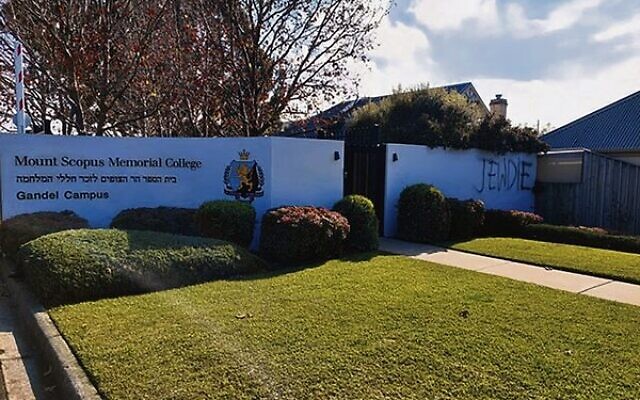 When "Jew Die" is daubed on Jewish schools, it is the same terror that has haunted Jews for centuries. When "Jew Die" is daubed on Jewish schools, it is the same terror that has haunted Jews for centuries.