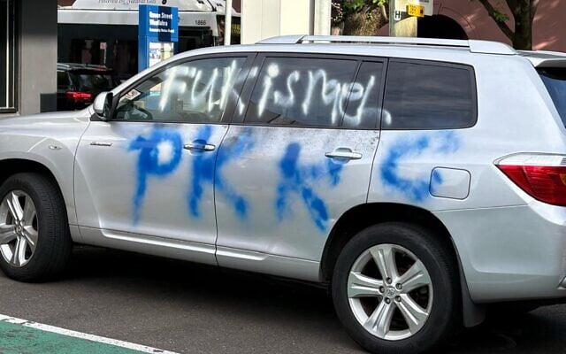 A vandalised car in the Sydney suburb of Woollahra. A vandalised car in the Sydney suburb of Woollahra.
