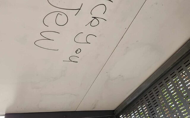 Example of antisemitic graffiti in the ECAJ report. Example of antisemitic graffiti in the ECAJ report.