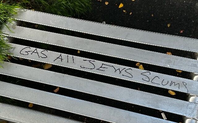 Example of antisemitic graffiti in the ECAJ report. Example of antisemitic graffiti in the ECAJ report.