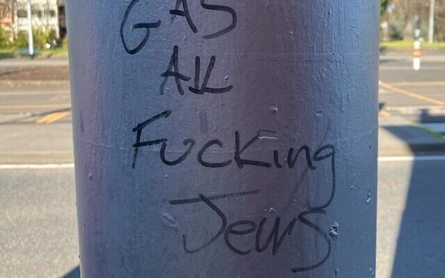 Example of antisemitic graffiti in the ECAJ report. Example of antisemitic graffiti in the ECAJ report.