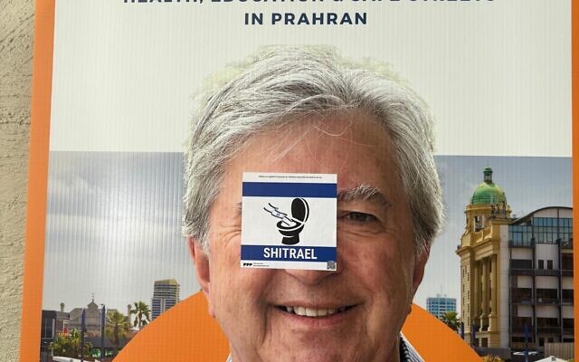 Prahran by election candidate Tony Lupton says his stance against antisemitism could have made him a target. Prahran by election candidate Tony Lupton says his stance against antisemitism could have made him a target.