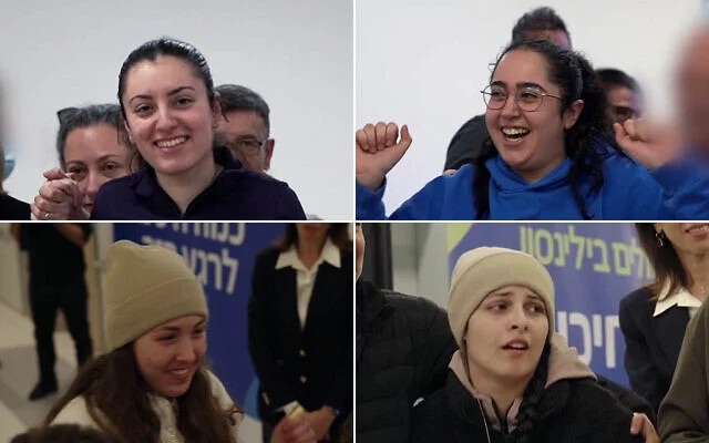 Top (L-R) Karina Ariev, Liri Albag; bottom (L-R) Naama Levy, Daniella Gilboa, the four Israeli released hostages, at Rabin Medical Center in Petah Tikva, January 25, 2025 (Israel Defense Forces) Top (L-R) Karina Ariev, Liri Albag; bottom (L-R) Naama Levy, Daniella Gilboa, the four Israeli released hostages, at Rabin Medical Center in Petah Tikva, January 25, 2025 (Israel Defense Forces)