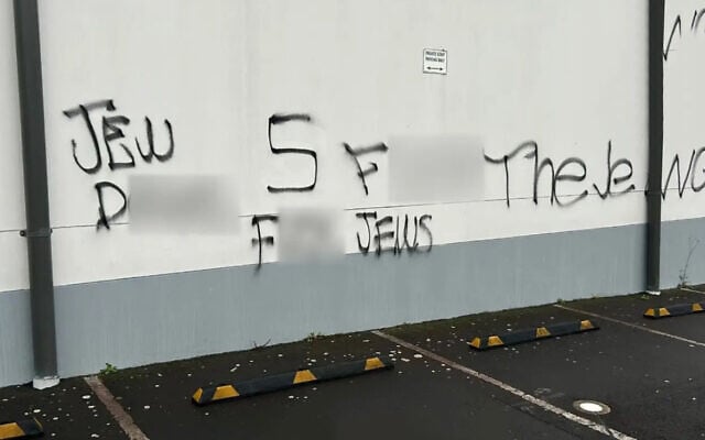 Antisemitic graffiti outside Mount Sinai College in Maroubra. Antisemitic graffiti outside Mount Sinai College in Maroubra.