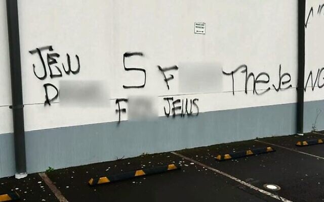 Graffiti outside Mount Sinai College in Sydney. Graffiti outside Mount Sinai College in Sydney.
