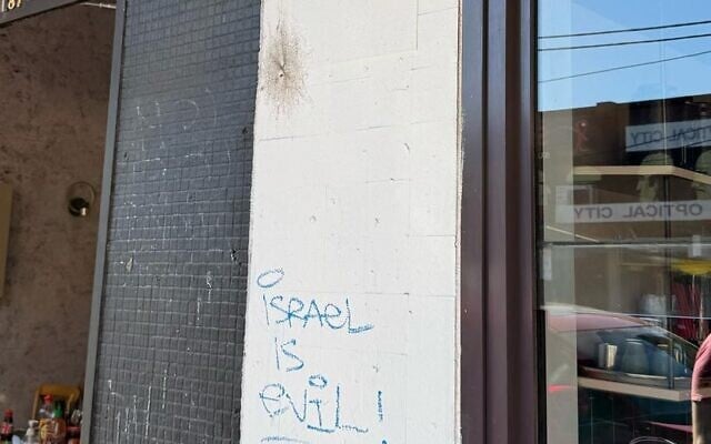 The bakery was tagged with an antismitic slogan over shabbat. Photo: Facebook. The bakery was tagged with an antismitic slogan over shabbat. Photo: Facebook.