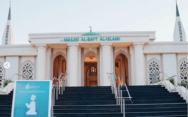 The Australian Islamic House Masjid. Photo: Instagram The Australian Islamic House Masjid. Photo: Instagram