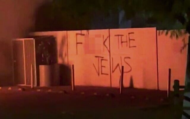 A childcare centre was firebombed and vandalised. A childcare centre was firebombed and vandalised.