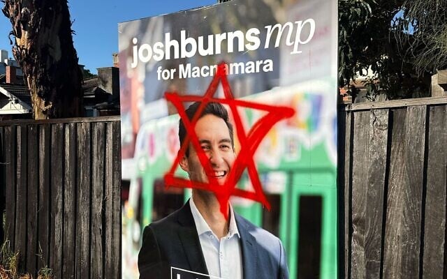 Macnamara MP Josh Burns has told the Royal Commission of abuse he has received. Photo: Facebook. Macnamara MP Josh Burns has told the Royal Commission of abuse he has received. Photo: Facebook.